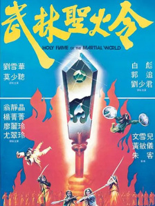亚洲精品高清中文字幕完整版